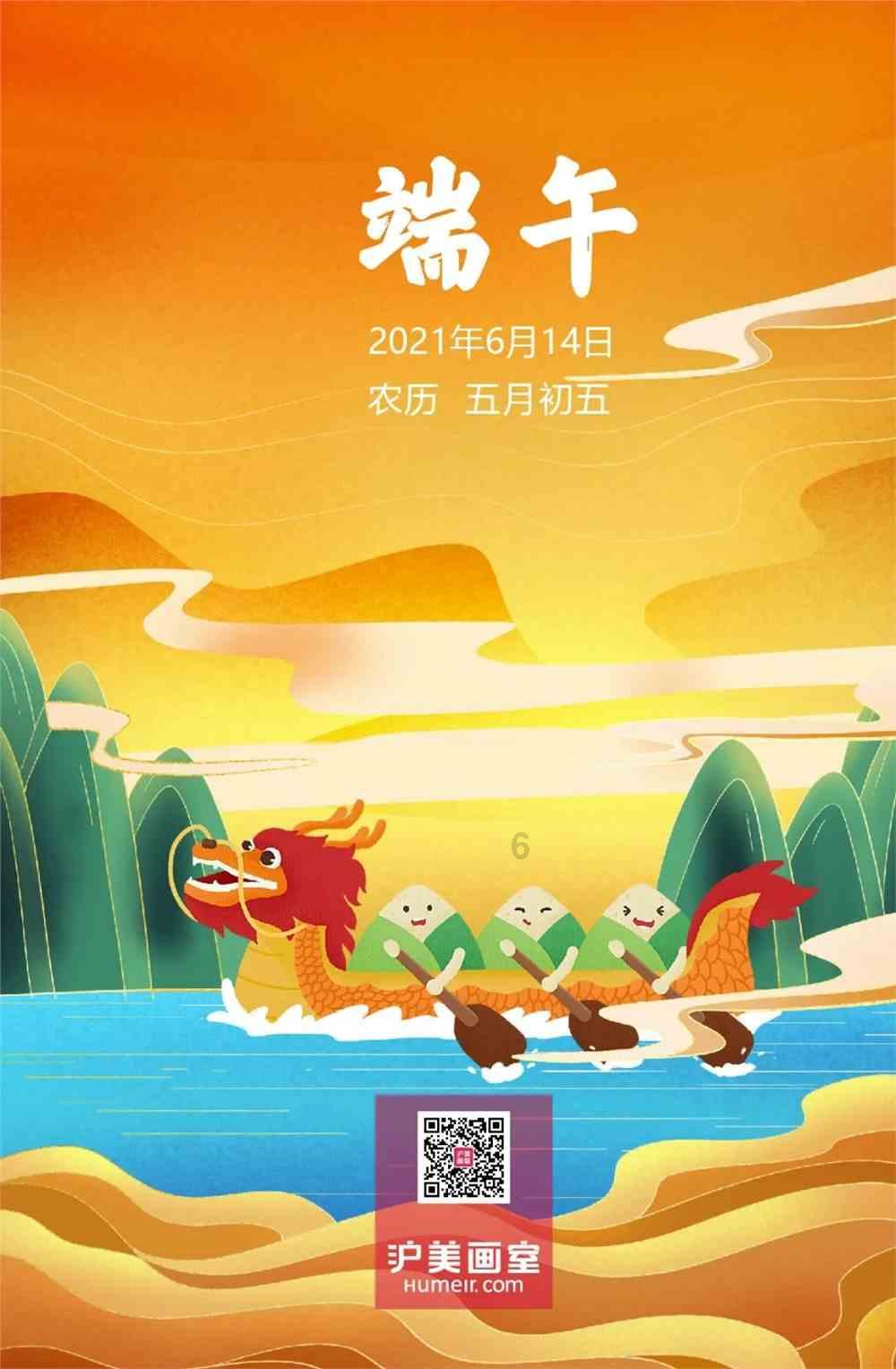 逃离声望森林